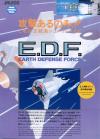 E.D.F. : Earth Defense Force Box Art Front